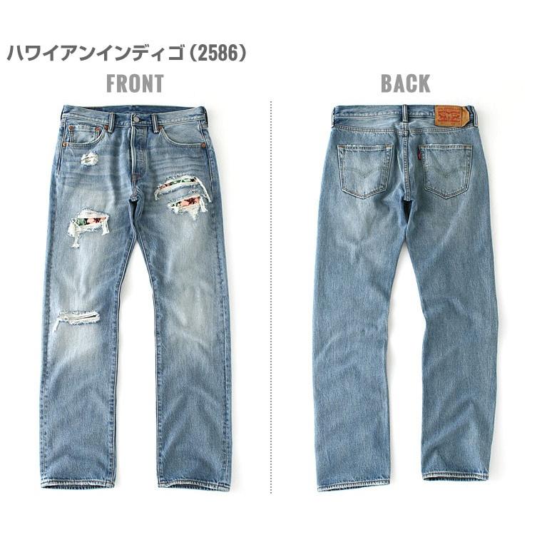 Levi S Levis リーバイス 501 ダメージ ダメージ ジーンズ メンズ 大きいサイズ リーバイス 501 ジーンズ メンズ ダメージ 大きいサイズ メンズ ダメージデニム Levis 2586 Freshbox 通販 Yahoo ショッピング