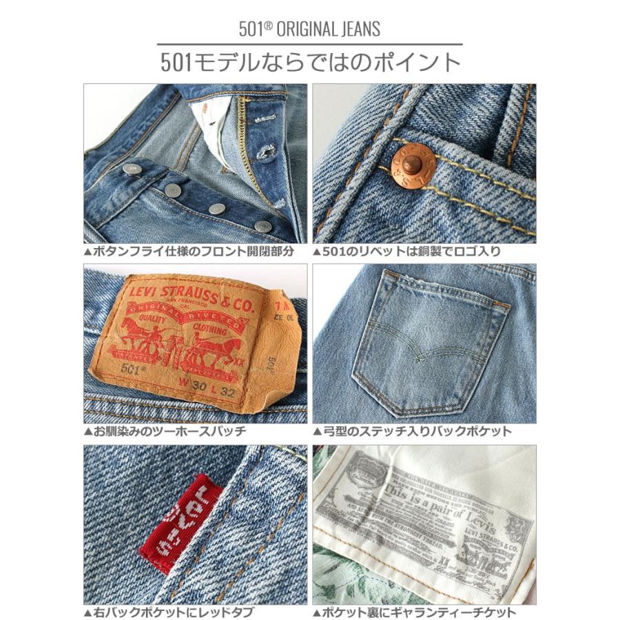 Levi S Levis リーバイス 501 ダメージ ダメージ ジーンズ メンズ 大きいサイズ リーバイス 501 ジーンズ メンズ ダメージ 大きいサイズ メンズ ダメージデニム Levis 2586 Freshbox 通販 Yahoo ショッピング