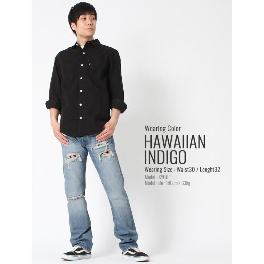 Levi S Levis リーバイス 501 ダメージ ダメージ ジーンズ メンズ 大きいサイズ リーバイス 501 ジーンズ メンズ ダメージ 大きいサイズ メンズ ダメージデニム Levis 2586 Freshbox 通販 Yahoo ショッピング