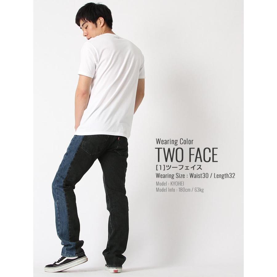 Levi's（リーバイス） 501 ボタンフライ ストレート USAモデル Levis