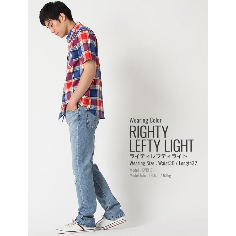 Levi's（リーバイス） 501 ダメージ ボタンフライ ストレート
