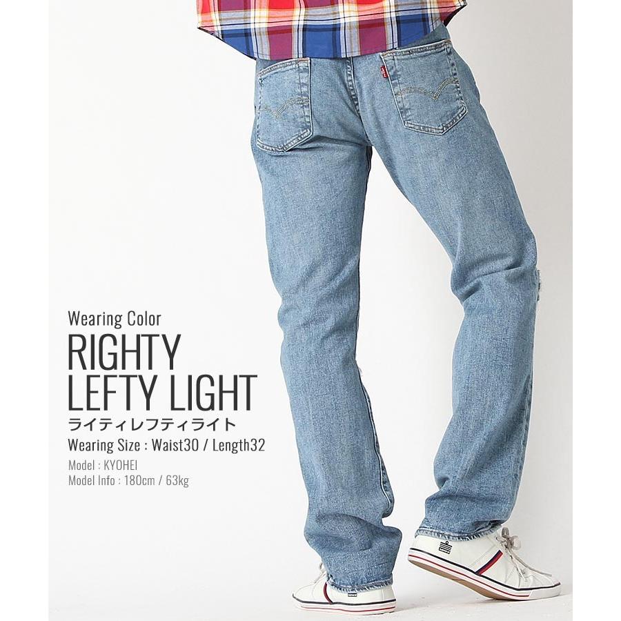 Levi's リーバイス 501 ダメージ ボタンフライ ストレート Levi's リーバイス 501 ダメージ ボタンフライ ストレート