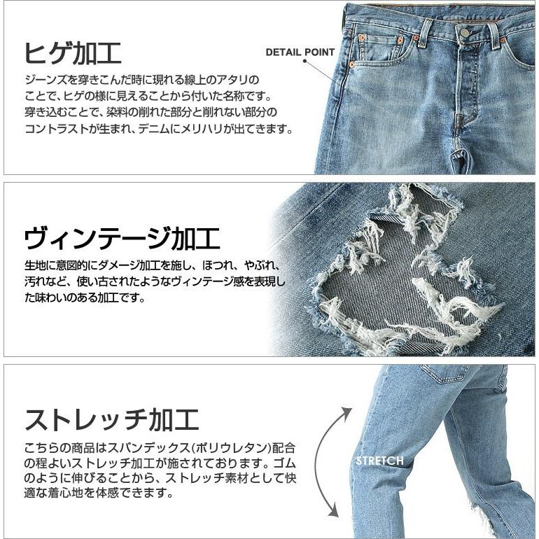 Levi's リーバイス 501 ダメージ ボタンフライ ストレート Levi's リーバイス 501 ダメージ ボタンフライ ストレート