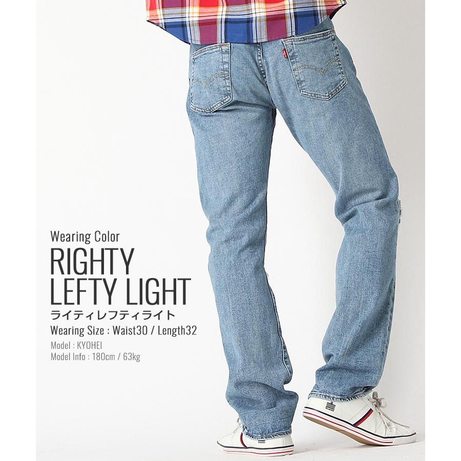 Levi's リーバイス 501 ダメージ ボタンフライ ストレート Levi's リーバイス 501 ダメージ ボタンフライ ストレート