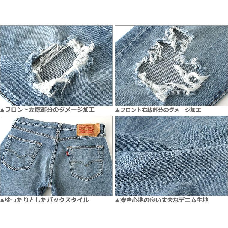 Levi's リーバイス 501 ダメージ ボタンフライ ストレート Levi's リーバイス 501 ダメージ ボタンフライ ストレート