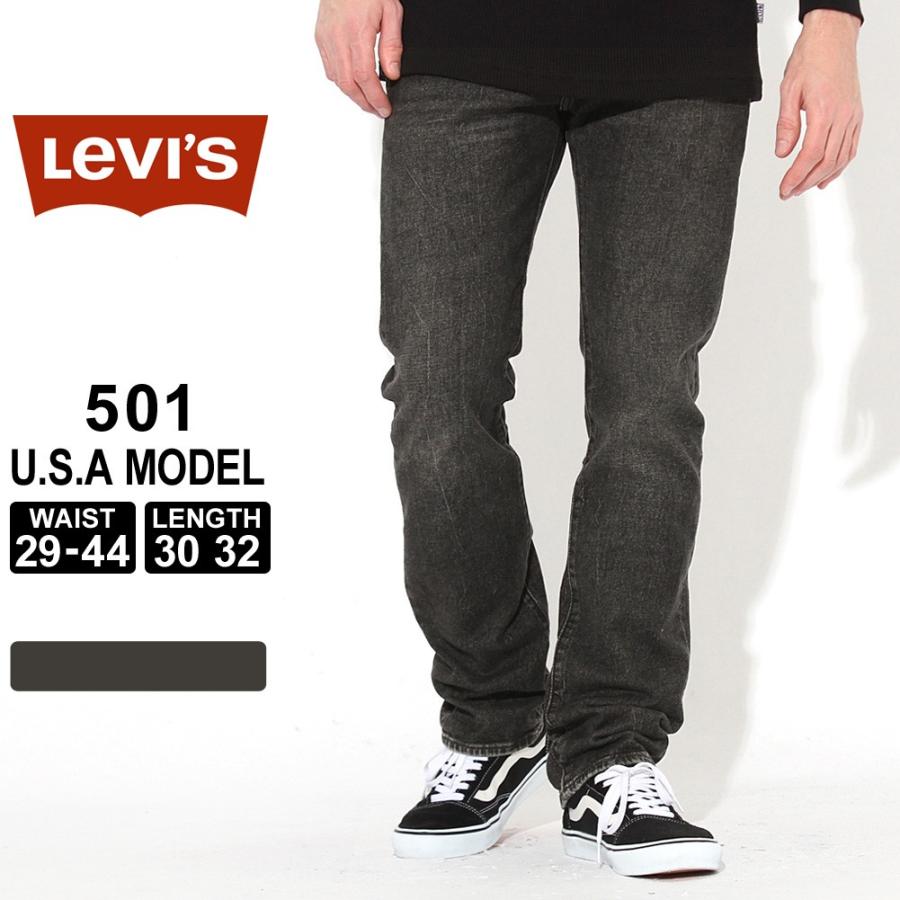 リーバイス 501 ボタンフライ 大きいサイズ USAモデル|ブランド Levi's Levis :levis-00501-2882:freshbox - 通販 - Yahoo!ショッピング リーバイス 501 ボタンフライ 大きいサイズ USAモデル|ブランド Levi's Levis :levis-00501-2882:freshbox - 通販 - Yahoo!ショッピング