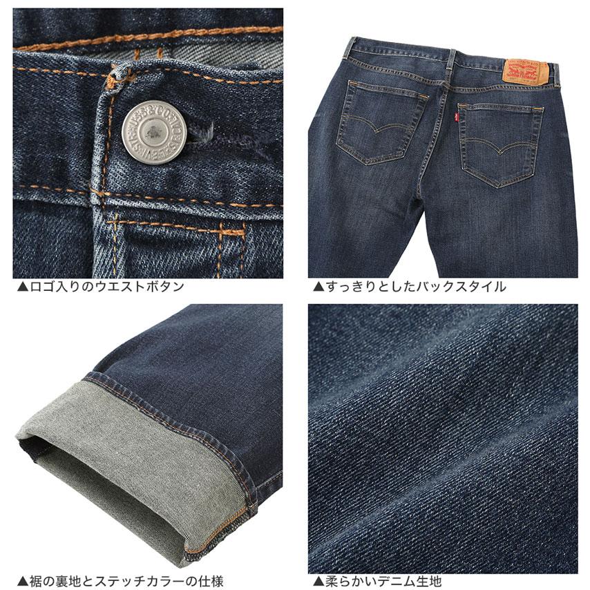 Levi's（リーバイス） 501 デニムパンツ ジーンズ ボタンフライ メンズ