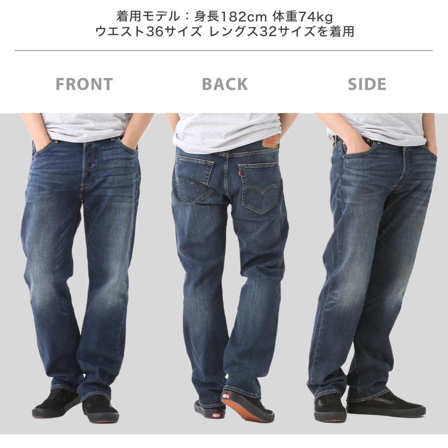 Levi's（リーバイス） 501 デニムパンツ ジーンズ ボタンフライ メンズ