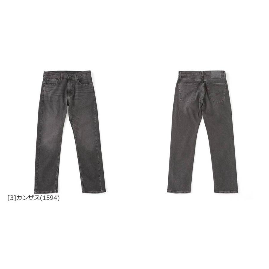 Levi's（リーバイス） 505 ジッパーフライ USAモデル Levis ジーンズ