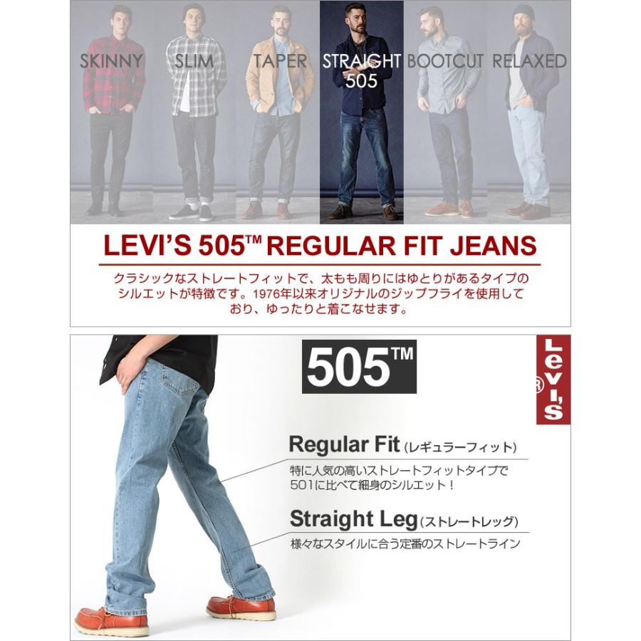リーバイス 505 ジッパーフライ ストレッチ 大きいサイズ Usaモデル ブランド Levi S Levis ジーンズ デニム Levis 1456 Freshbox 通販 Yahoo ショッピング
