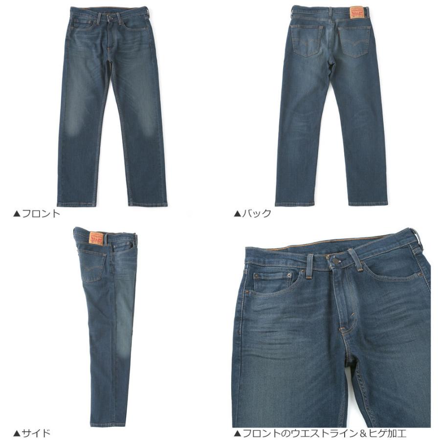 Levi's（リーバイス） ジーンズ 505 ストレッチ ジップフライ ロス W29
