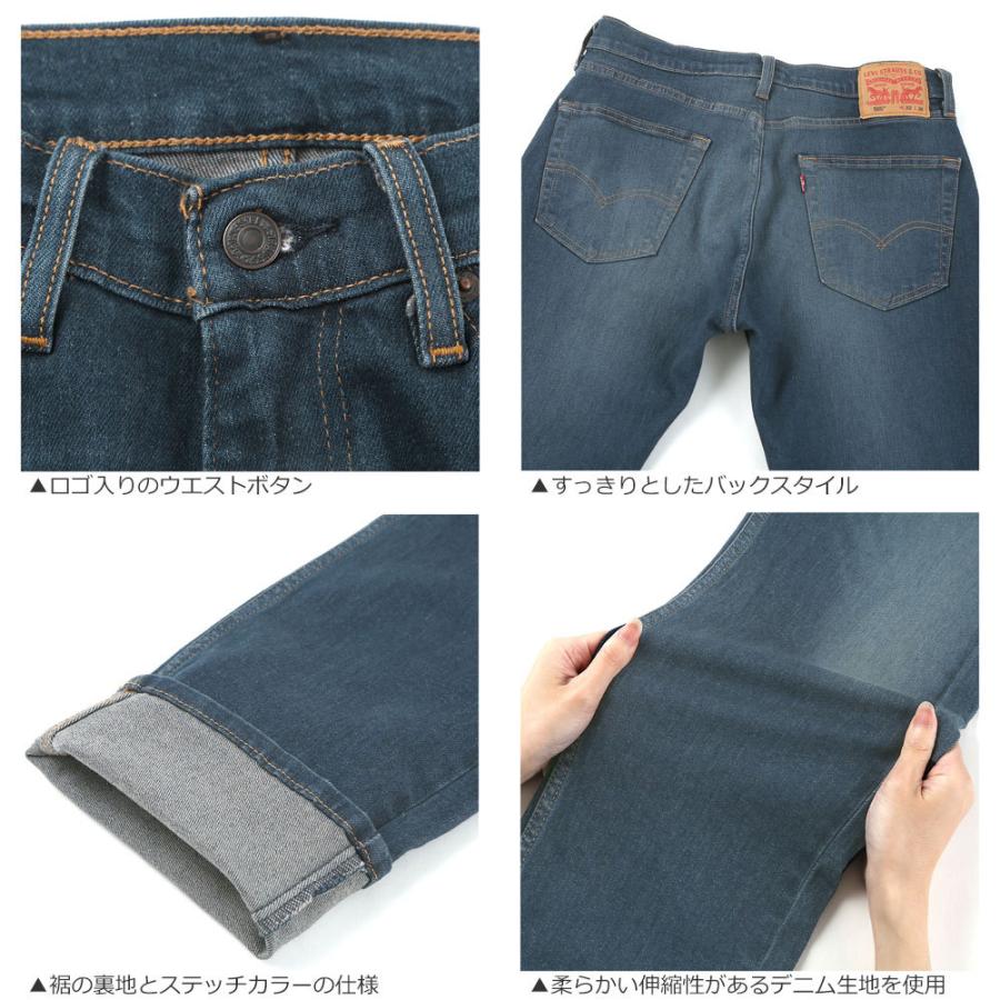 Levi's リーバイス ジーンズ 505 ストレッチ ジップフライ ロス