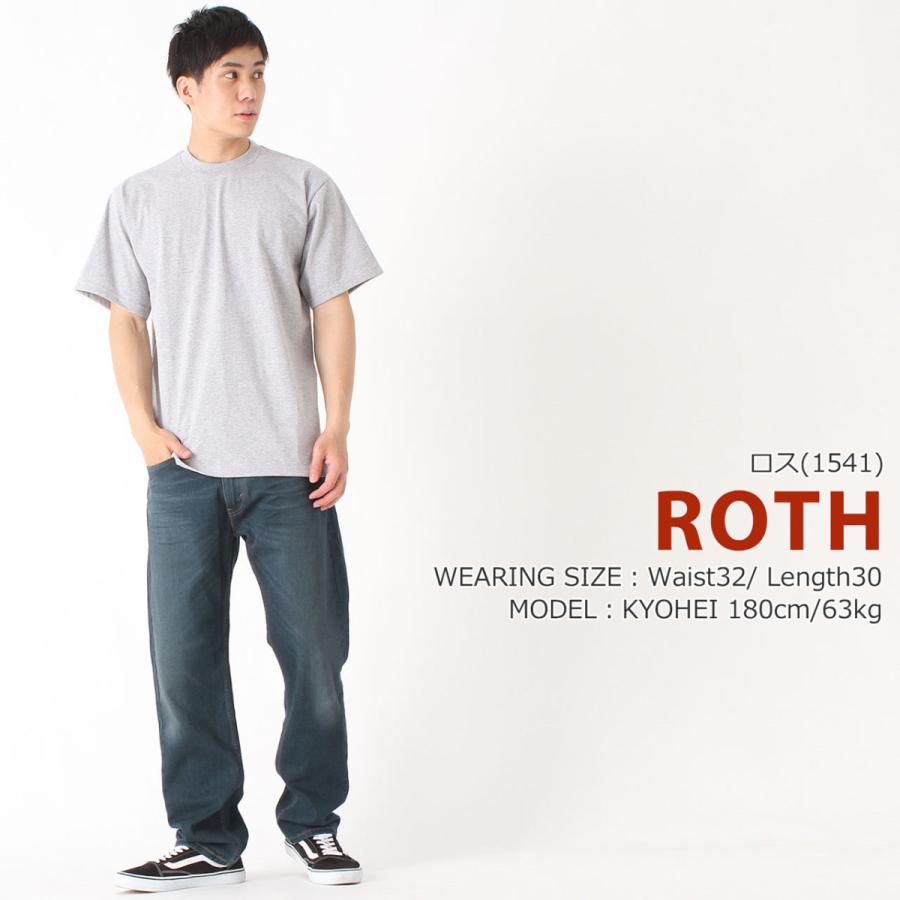 Levi's（リーバイス） ジーンズ 505 ストレッチ ジップフライ ロス W29