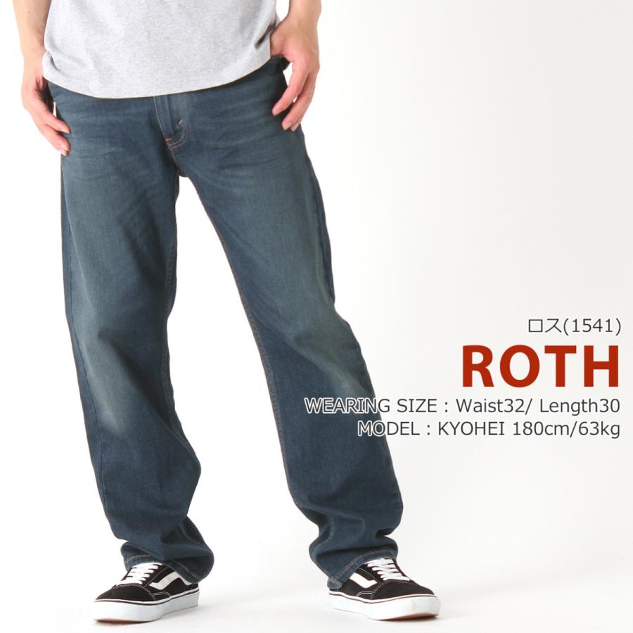 Levi's（リーバイス） ジーンズ 505 ストレッチ ジップフライ ロス W29