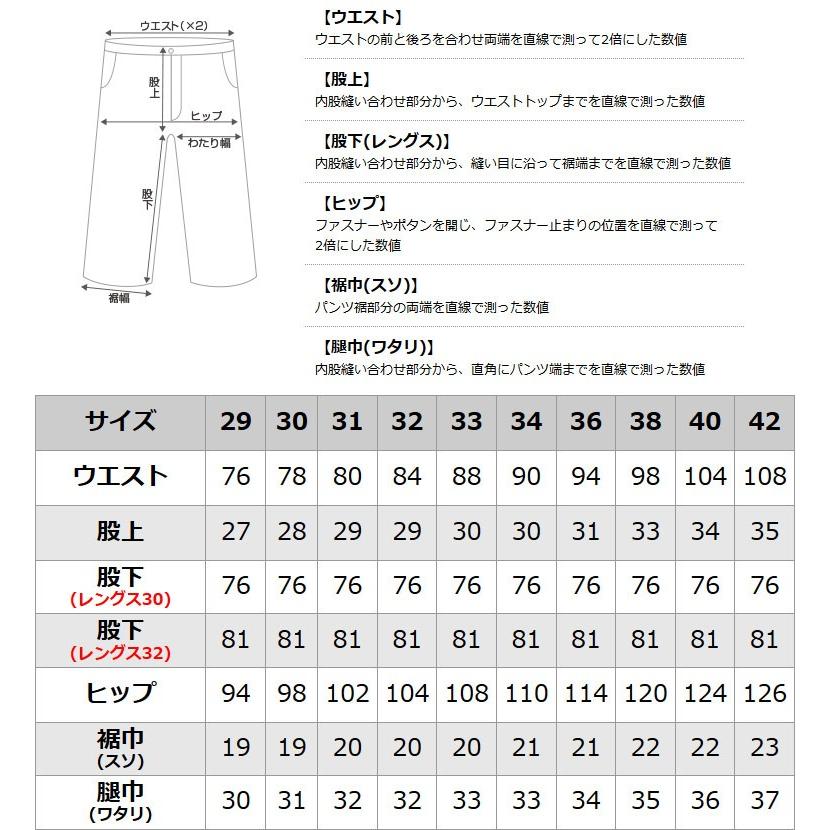 リーバイス 505 ジッパーフライ ストレッチ 大きいサイズ Usaモデル ブランド Levi S Levis ジーンズ デニム ジーパン アメカジ カジュアル Levis 1706 Freshbox 通販 Yahoo ショッピング