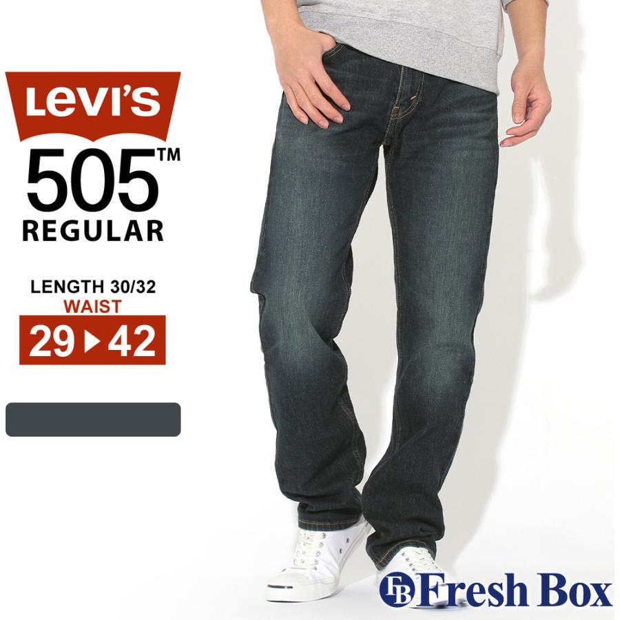 Levi S リーバイス 505 ジーンズ メンズ ストレート ストレッチデニム 大きいサイズ Regular Fit Straight Jeans Levis 19 Usaモデル Levis 19 Freshbox 通販 Yahoo ショッピング