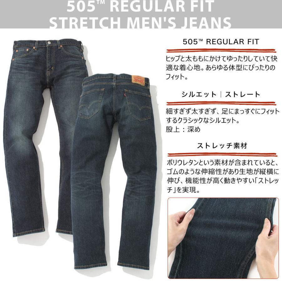 Levi's Levis リーバイス 505 ジーンズ メンズ ストレート Levi's Levis リーバイス 505 ジーンズ メンズ ストレート