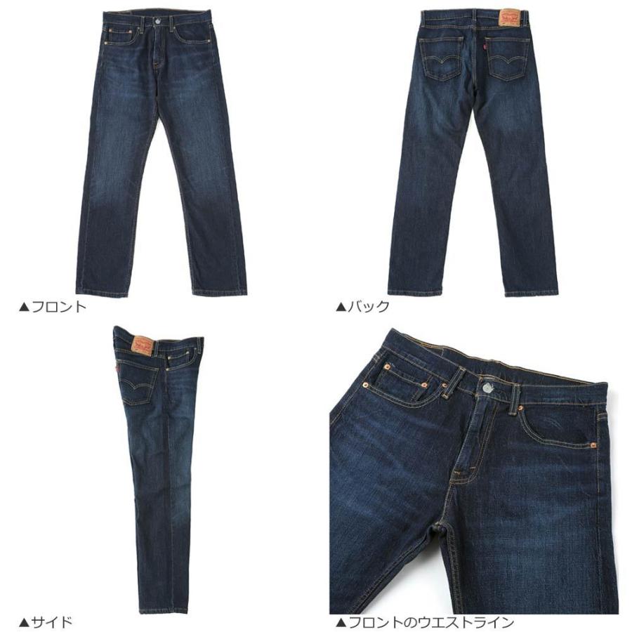 Levis リーバイス 505 ジーンズ メンズ ストレート レギュラーフィット デニムパンツ 大きいサイズ USAモデル :levis