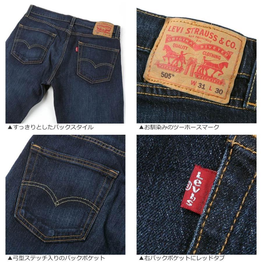 Levi's Levis リーバイス 505 ジーンズ メンズ ストレート Levi's Levis リーバイス 505 ジーンズ メンズ ストレート