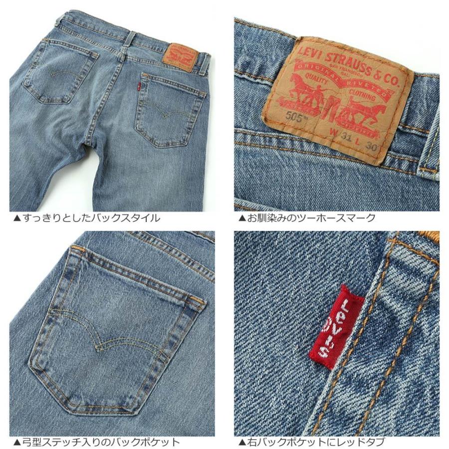 Levis リーバイス 505 ジーンズ メンズ ストレート レギュラーフィット デニムパンツ USAモデル｜f-box｜06