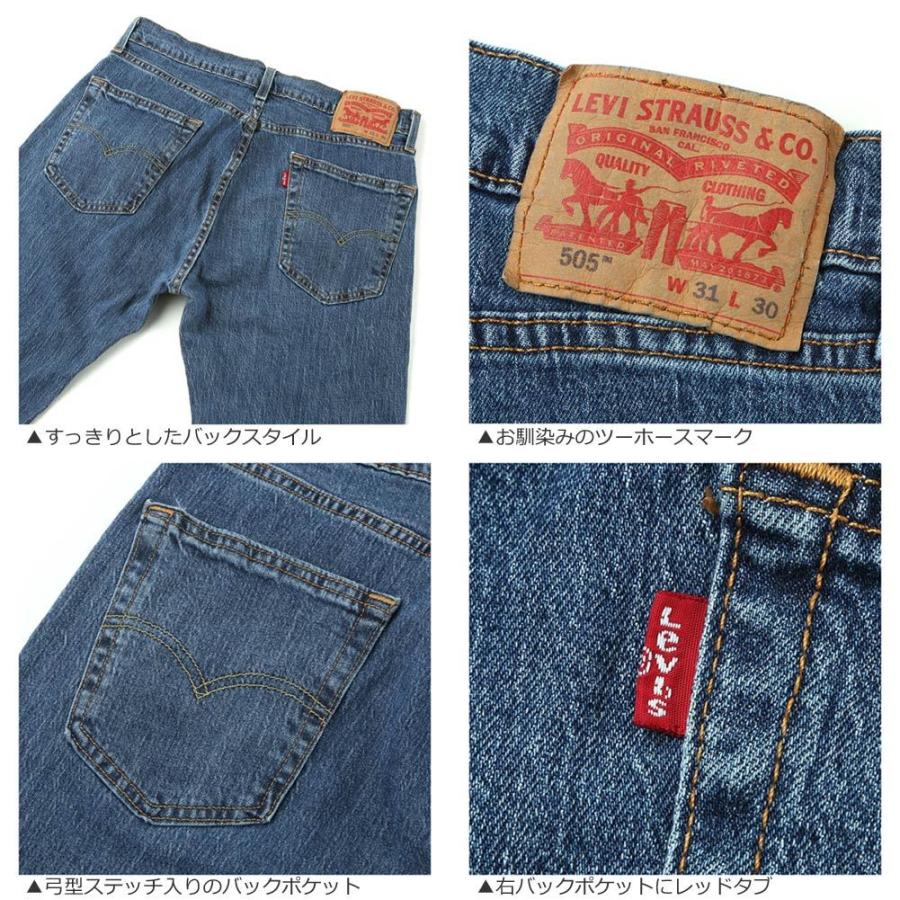 Levis リーバイス 505 ジーンズ メンズ ストレート レギュラーフィット デニムパンツ USAモデル｜f-box｜06