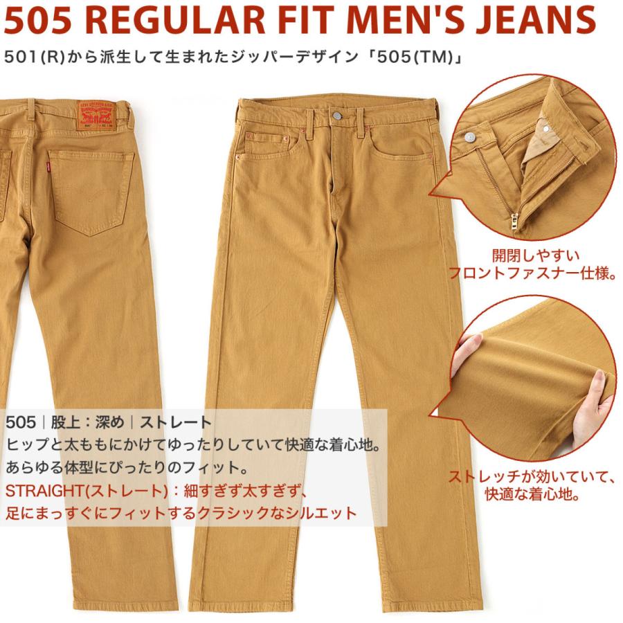 Levi's Levis リーバイス 505 ジーンズ メンズ ストレート