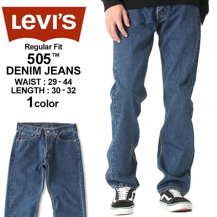 levi's upcoming sales