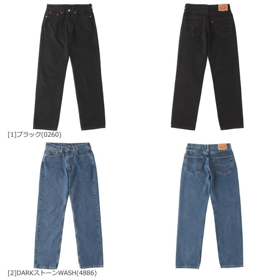 Levi S リーバイス 550 ジーンズ メンズ ゆったり 大きいサイズ ワイドパンツ ブラック リンス ワンウォッシュ Relaxed Fit Usaモデル Levis Freshbox 通販 Yahoo ショッピング