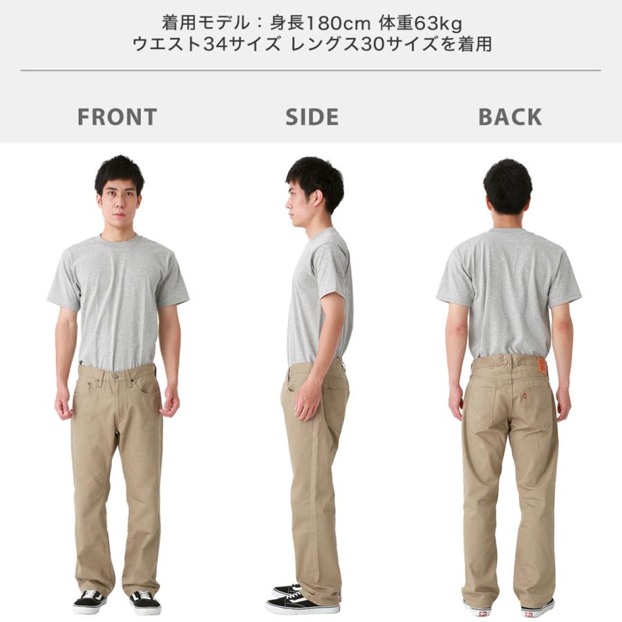 Levi's（リーバイス） Levis 559 パンツ ジーンズ ストレート デニム