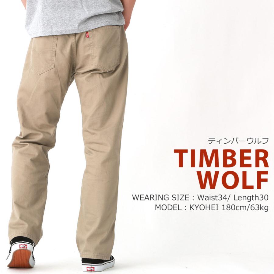 のんこです ★コレクション放出！USA製★ Levis★リーバイスデニム 楽天市場】Levi's リーバイス 000LO-0000 PREMIUM 555 リラックス