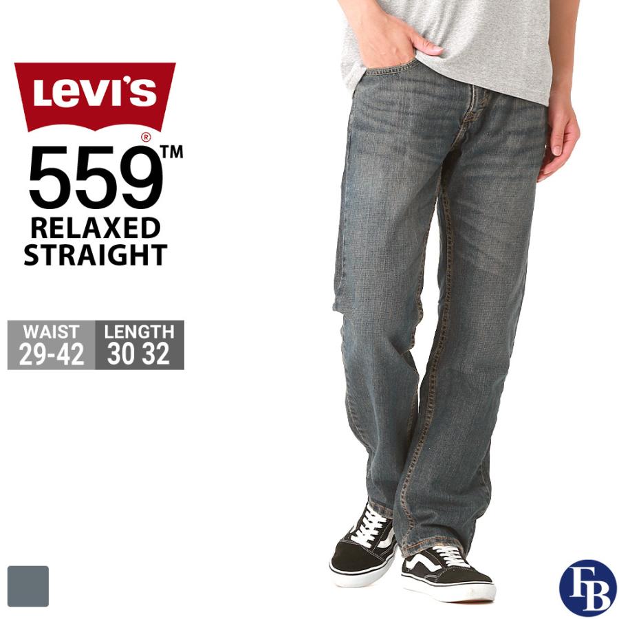 Levi's（リーバイス） ジーンズ 559 ジップフライ レンジ W29-W42 L30
