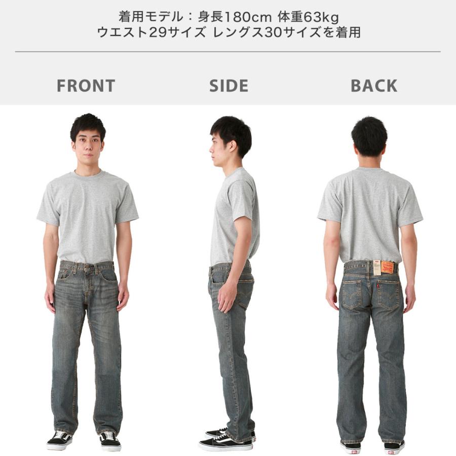 Levi's リーバイス ジーンズ 559 ジップフライ レンジ W29-W42 Levi's リーバイス ジーンズ 559 ジップフライ レンジ W29-W42