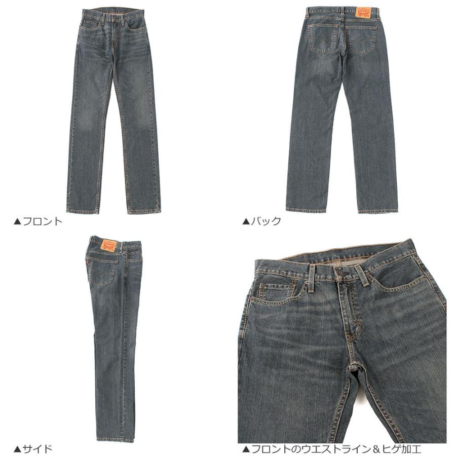 Levi's リーバイス ジーンズ 559 ジップフライ レンジ W29-W42 Levi's リーバイス ジーンズ 559 ジップフライ レンジ W29-W42