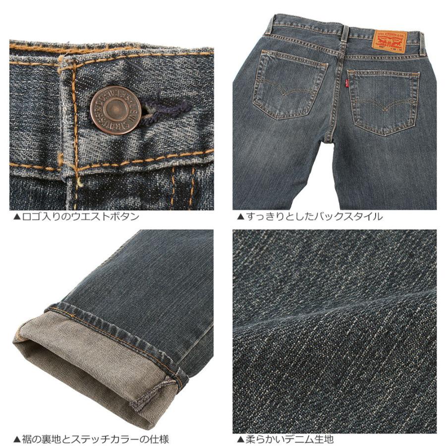 Levi's リーバイス ジーンズ 559 ジップフライ レンジ W29-W42 L30/32