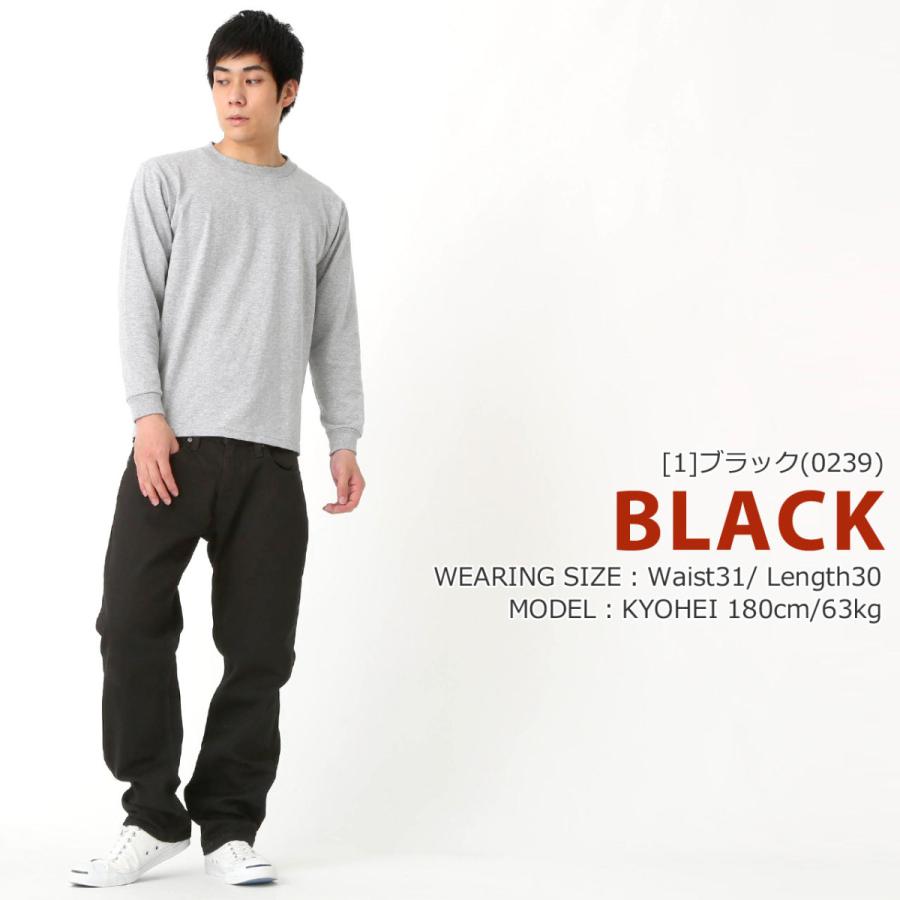 00s リーバイス559 黒ブラック コーデュロイ リラックスストレートW31 00s リーバイス559 黒ブラック コーデュロイ リラックス