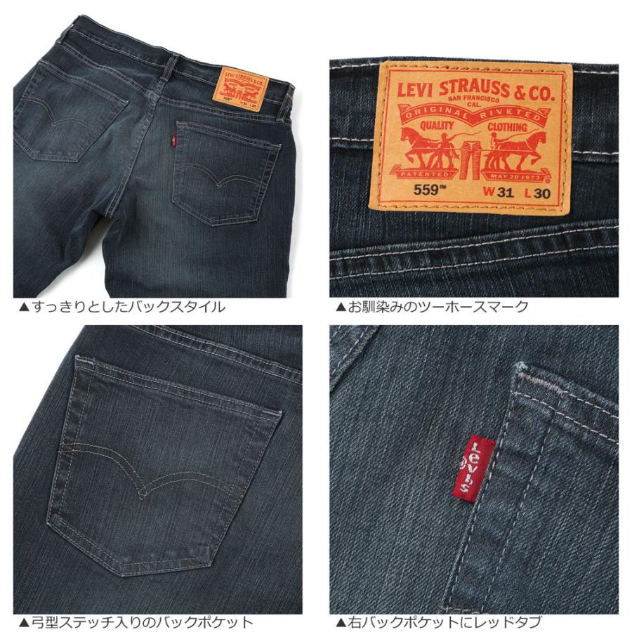 LEVI'S リーバイス 559 リラックス ストレート ジーンズ W32 559™ リラックスストレート ジーンズ ブラック – リーバイス