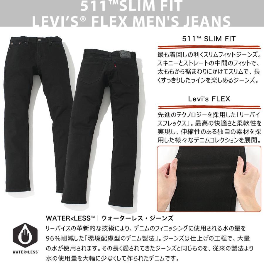 パンツ Levi's511 Levi's - リーバイスLEVI'S511 デニムジーンズ ボトム ジーパン
