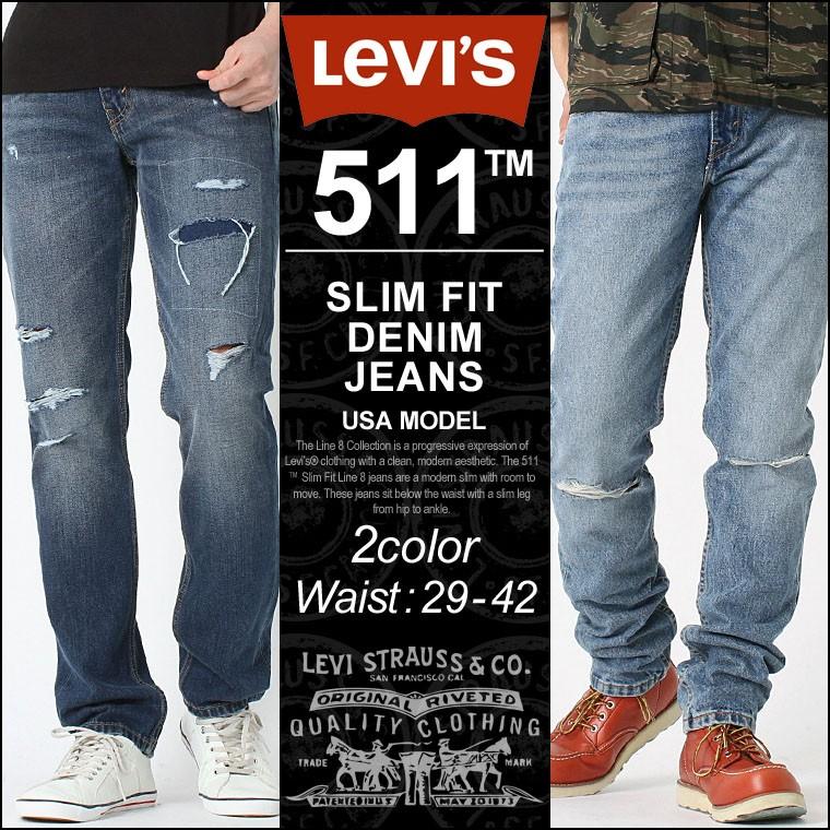 Levi's リーバイス 511 ジッパーフライ ストレッチ 511-2239