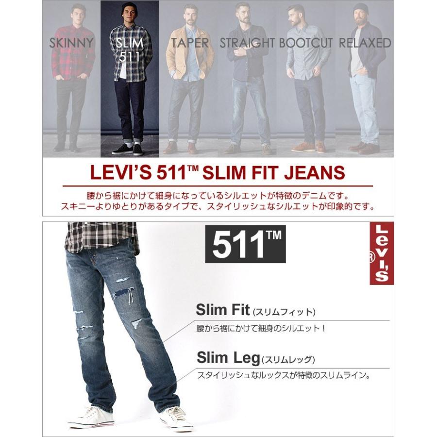 Levi S Levis リーバイス 511 ジーンズ メンズ ストレート 大きいサイズ メンズ ストレッチ ジーンズ メンズ リーバイス 511 Levis 2239 23 Sale Freshbox 通販 Yahoo ショッピング
