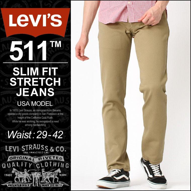 Levi S 511 Levis 511 リーバイス チノパン メンズ リーバイス ジーンズ メンズ リーバイス 511 アメカジ メンズ 大きいサイズ メンズ Levis 2244 Freshbox 通販 Yahoo ショッピング