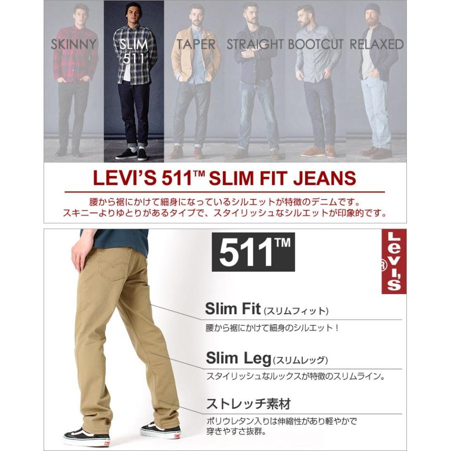 Levi S 511 Levis 511 リーバイス チノパン メンズ リーバイス ジーンズ メンズ リーバイス 511 アメカジ メンズ 大きいサイズ メンズ Levis 2244 Freshbox 通販 Yahoo ショッピング