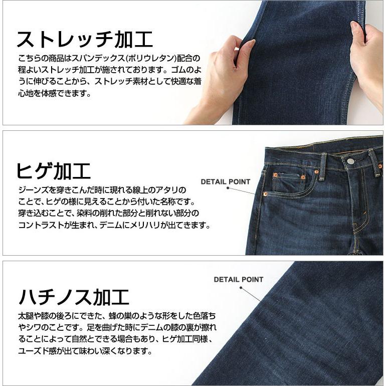 Levi's（リーバイス） 511 ジッパーフライ ストレート 511-2369 USA