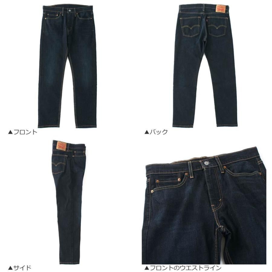 リーバイス 510 スキニー ジッパーフライ ストレッチ ジーンズ Usaモデル Levis Levis レディース ジーパン 大きいサイズ ブランド 定番アイテム Levis 0519 Freshbox 通販 Yahoo ショッピング