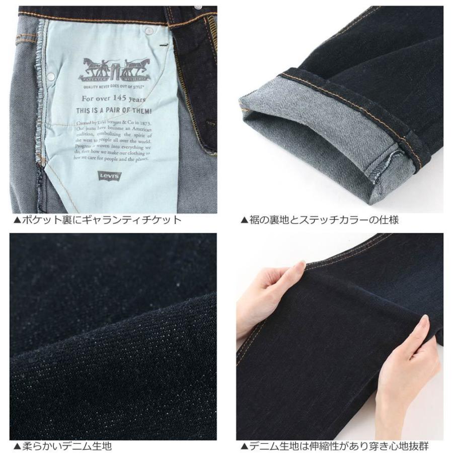 リーバイス 510 スキニー ジッパーフライ ストレッチ ジーンズ Usaモデル Levis Levis レディース ジーパン 大きいサイズ ブランド 定番アイテム Levis 0519 Freshbox 通販 Yahoo ショッピング