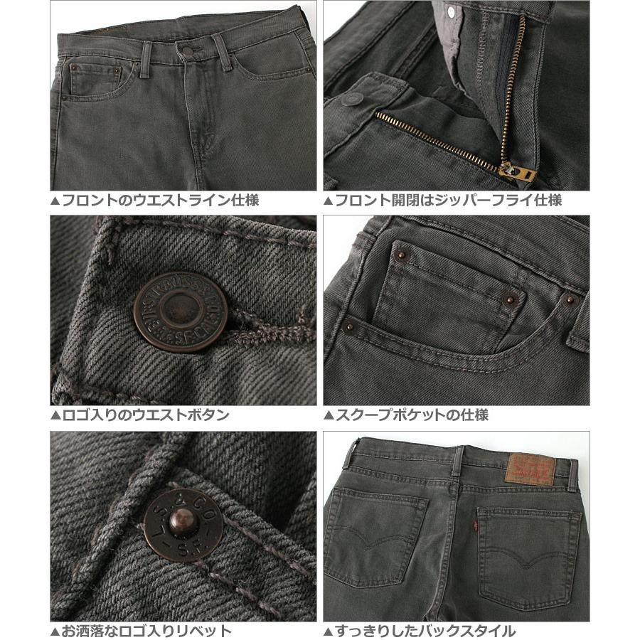 リーバイス 510 スキニー ジッパーフライ ストレッチ 510-0724 USAモデル Levis ジーンズ デニム ジーパン｜f-box｜04