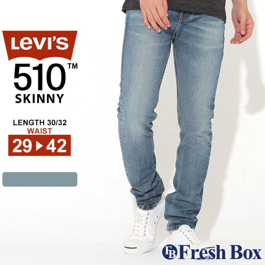 Levi S リーバイス 510 スキニー ジーンズ メンズ スキニーデニム ストレッチデニム 大きいサイズ Skinny Fit Jeans Levis 08 Usaモデル Levis 08 Freshbox 通販 Yahoo ショッピング