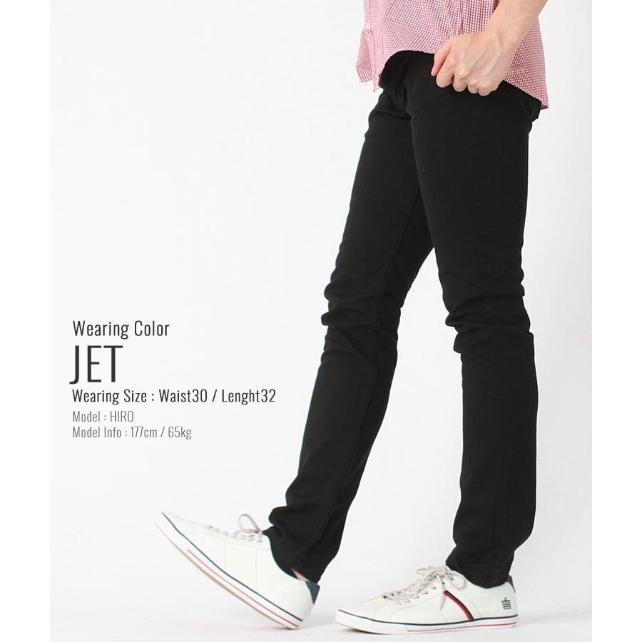 リーバイス Levi S Levis 510 Skinny Fit Jeans スキニージーンズ スキニーデニム リーバイス 510 スキニー メンズ 大きいサイズ メンズ リーバイス スキニー Levis Sales Freshbox 通販 Yahoo ショッピング