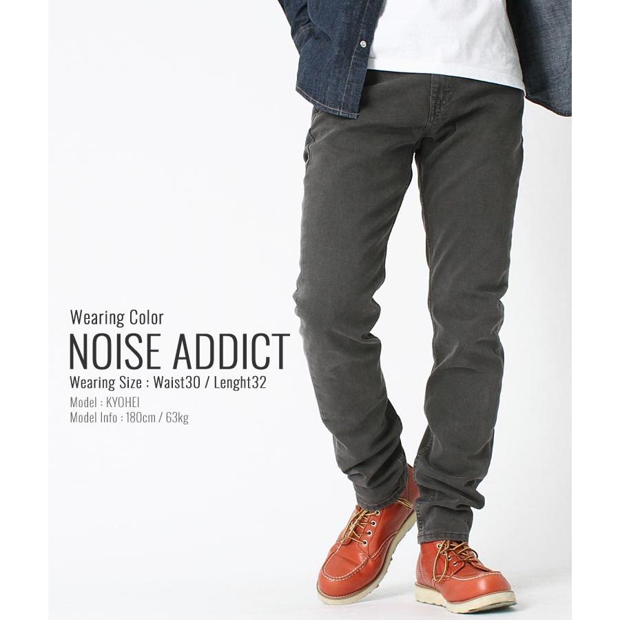 levis 510 noise addict