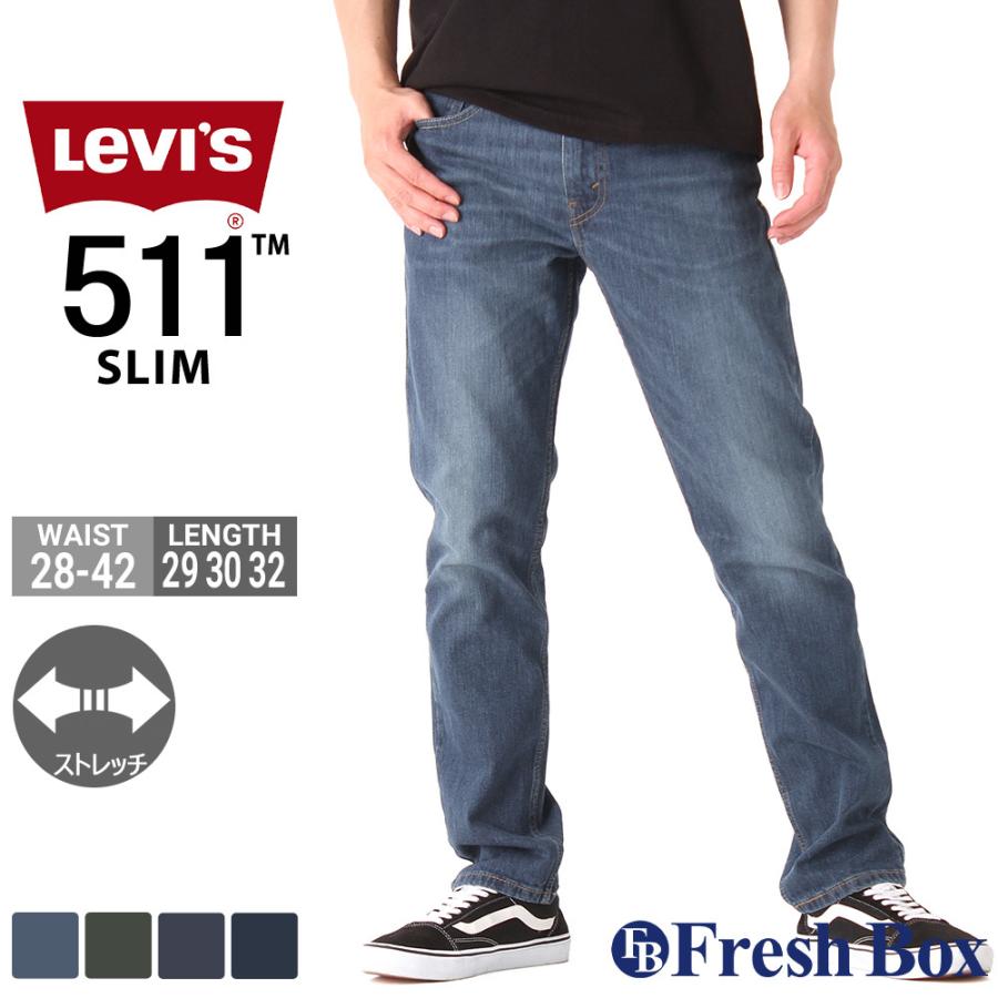 Levi's Levis リーバイス 511 パンツ ジーンズ ストレッチ Levi's Levis リーバイス 511 パンツ ジーンズ ストレッチ