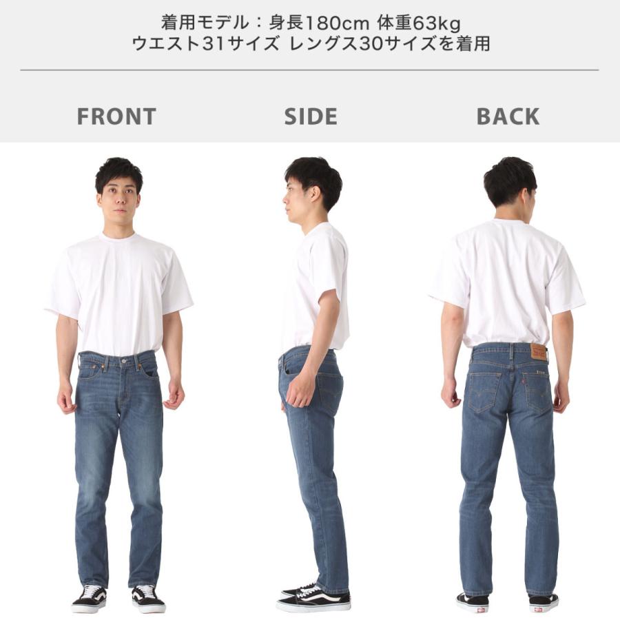 リーバイスLevi's 511 US米国製モデル Levi's Levis リーバイス 511 パンツ ジーンズ ストレッチ